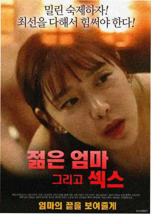 鬼灭之刃无限城篇