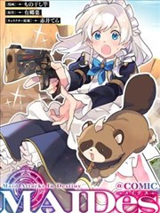 辉夜大小姐
